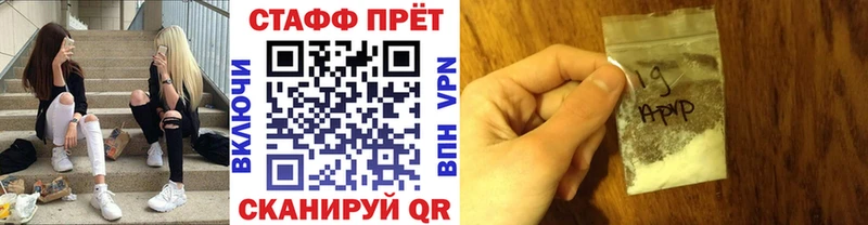 Наркота Междуреченск ЭКСТАЗИ  A PVP  Метамфетамин  Мефедрон  ГАШ  Каннабис 