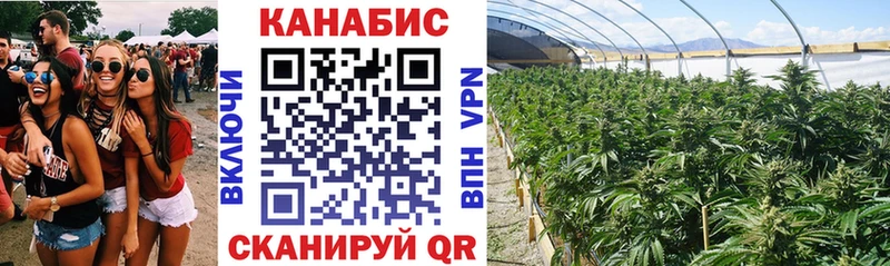 МАРИХУАНА Междуреченск