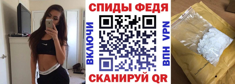 АМФЕТАМИН Розовый  Междуреченск 