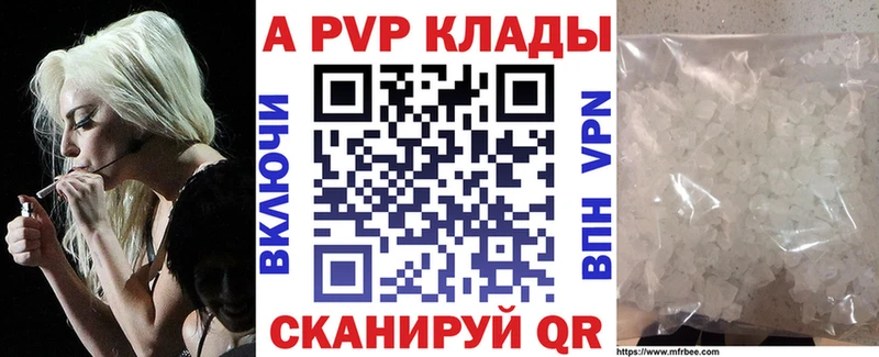 Alpha PVP Crystall  ссылка на мегу как войти  Междуреченск  купить  цена 