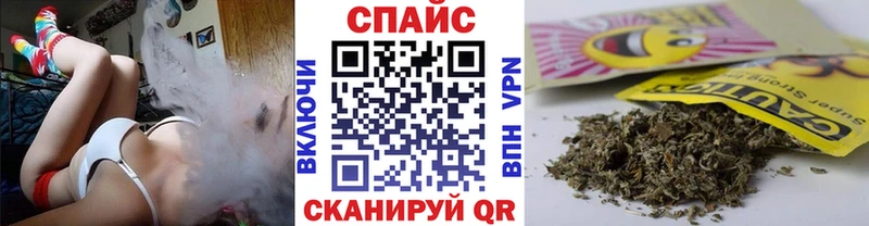 наркотики Междуреченск БУТИРАТ бутандиол