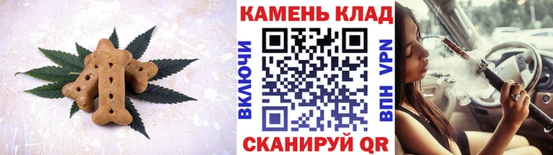 купить наркотик  Междуреченск  Печенье с ТГК марихуана 
