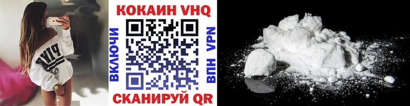 Кокаин 99%  магазин продажи наркотиков  Междуреченск 