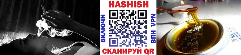 Гашиш убойный  Междуреченск 