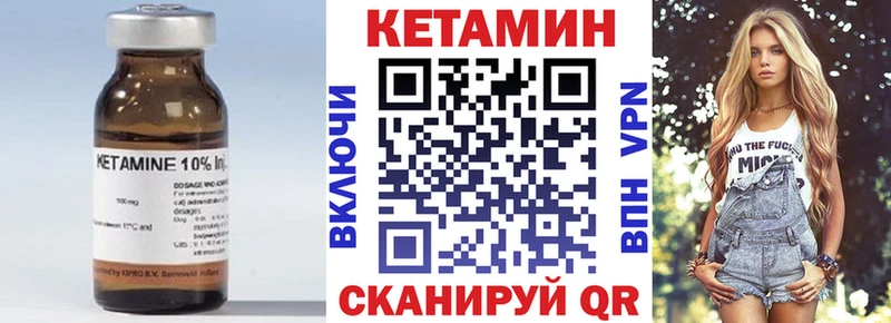 Кетамин ketamine  где продают наркотики  Междуреченск 