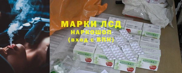 первитин Армянск