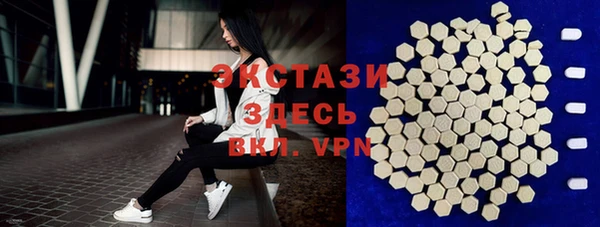бутик Арсеньев
