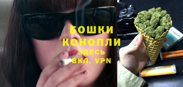 первитин Армянск