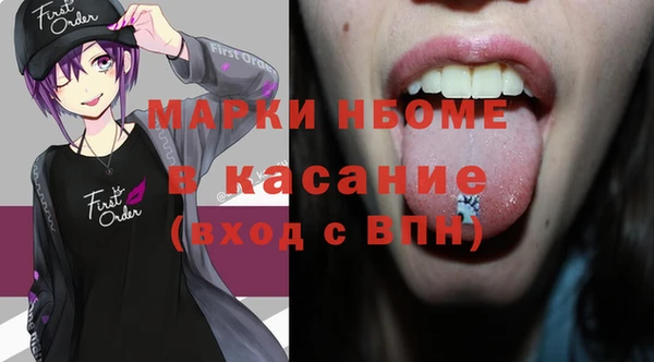 первитин Армянск