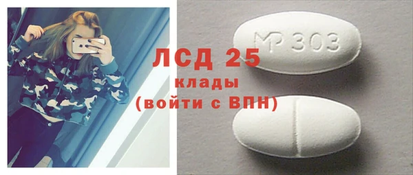 скорость Алексеевка