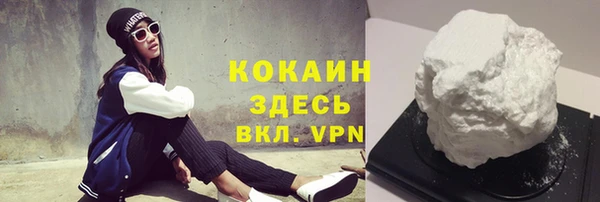 бутик Арсеньев