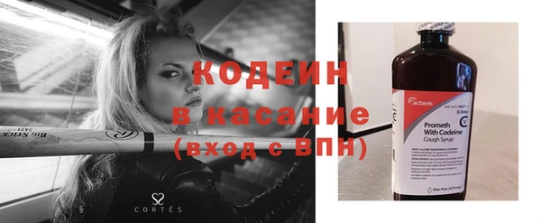 первитин Армянск