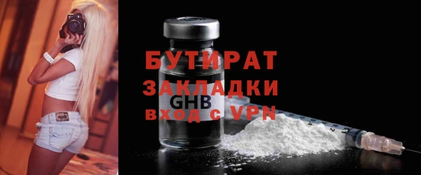 бутик Арсеньев
