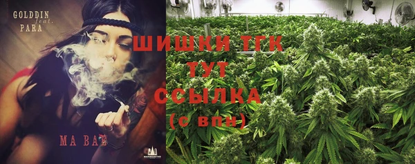первитин Армянск