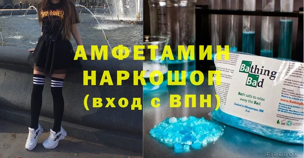 первитин Армянск