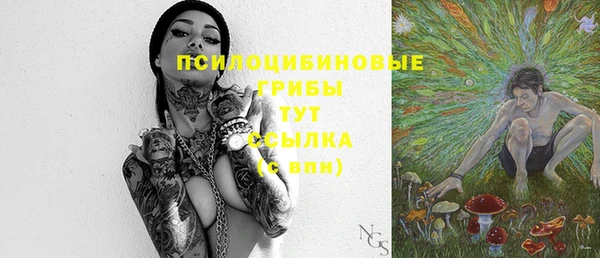 бутик Арсеньев