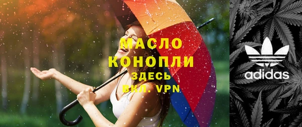 бутик Арсеньев