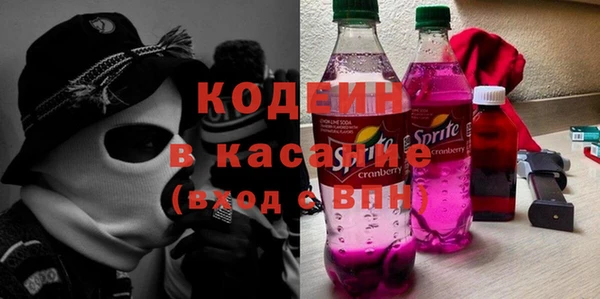 бутик Арсеньев