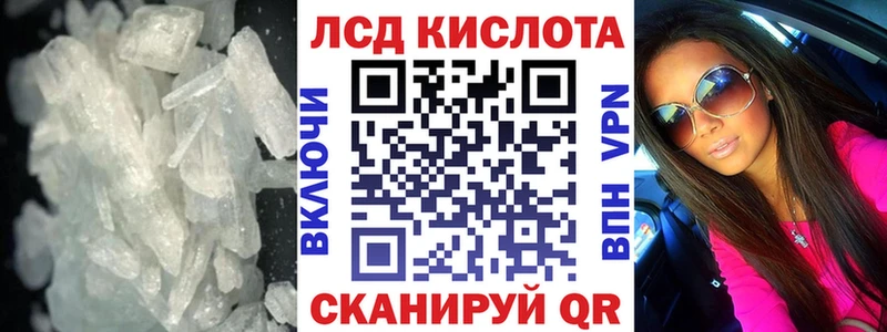 Лсд 25 экстази кислота Междуреченск