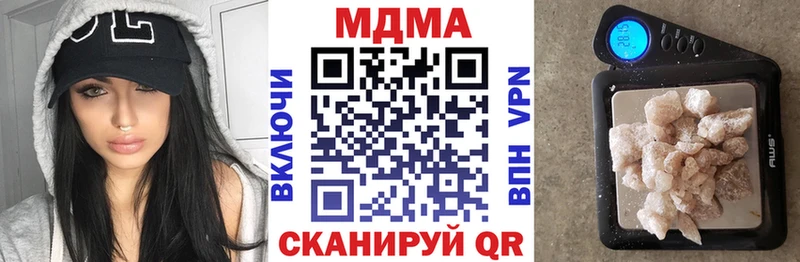 МДМА Molly  Междуреченск 