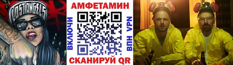 Метамфетамин винт  Междуреченск 