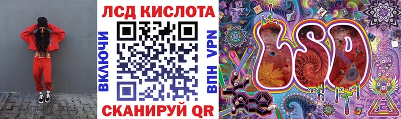 Марки 25I-NBOMe 1,8мг  Междуреченск 